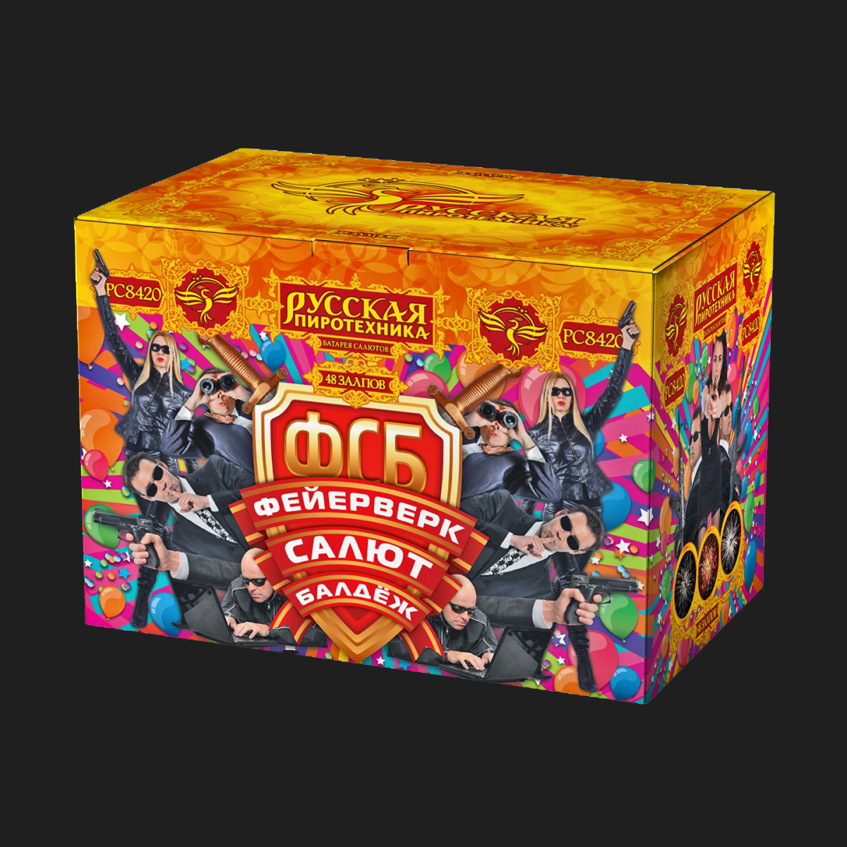  ФСБ  (1.25" х 48 зар.)