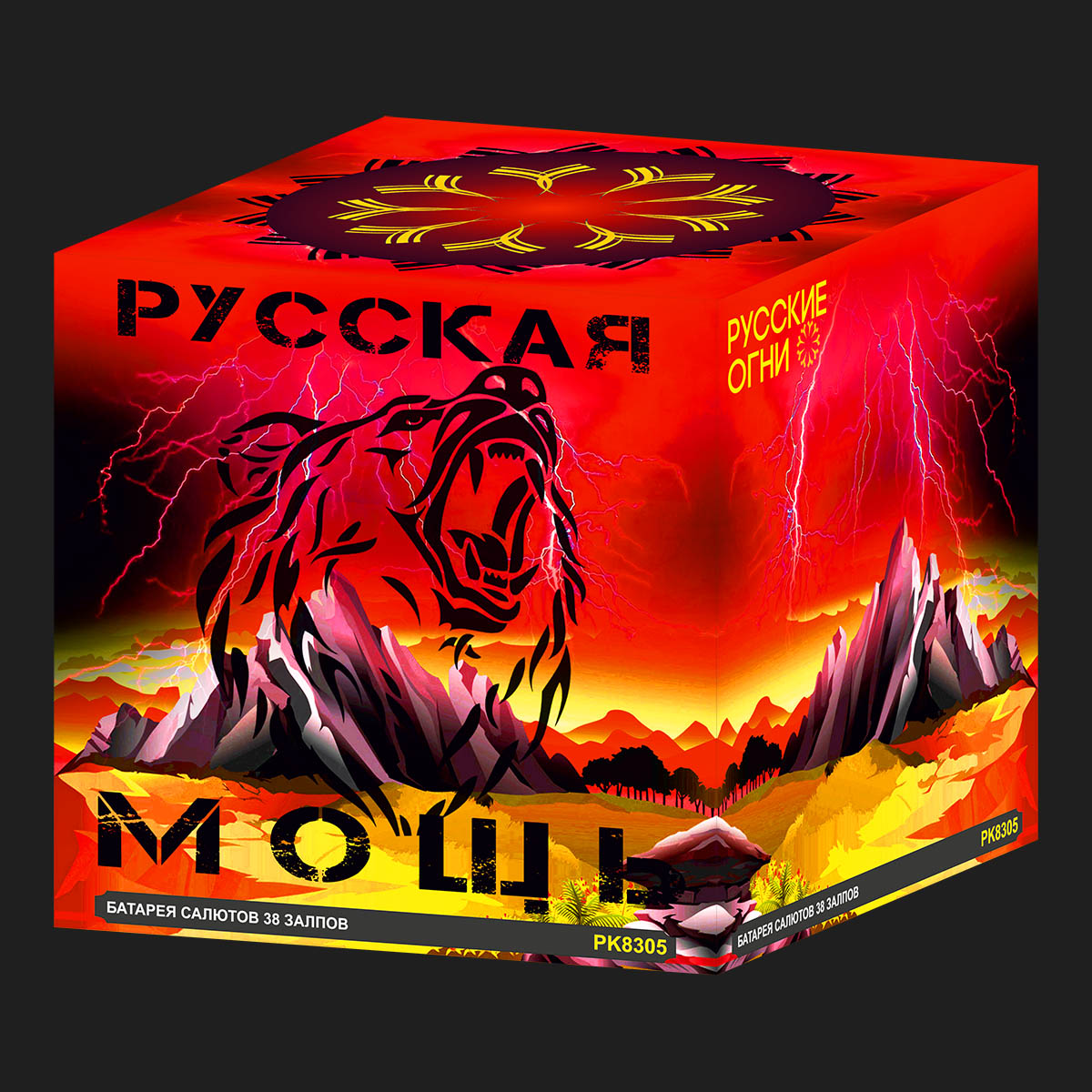Салют Русская мощь