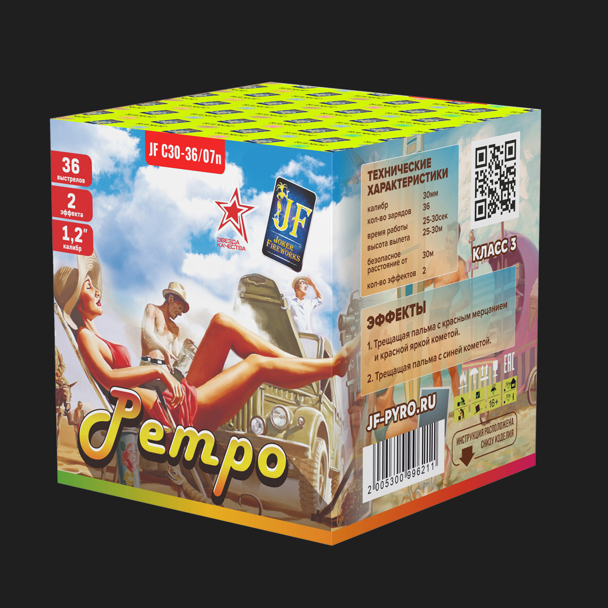 Фейерверк "Ретро" (1.2" х 36 зар.)