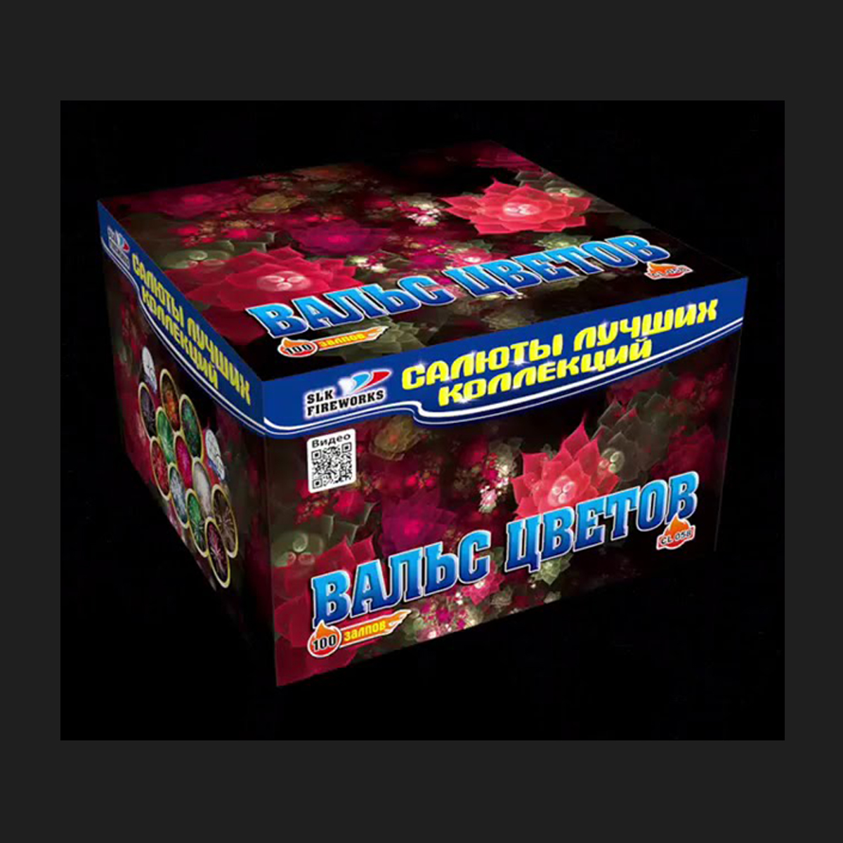  Вальс цветов (1.2“x 100)