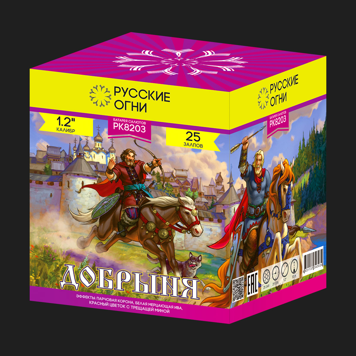 Салют  Добрыня (1.2" х 25 зар.)