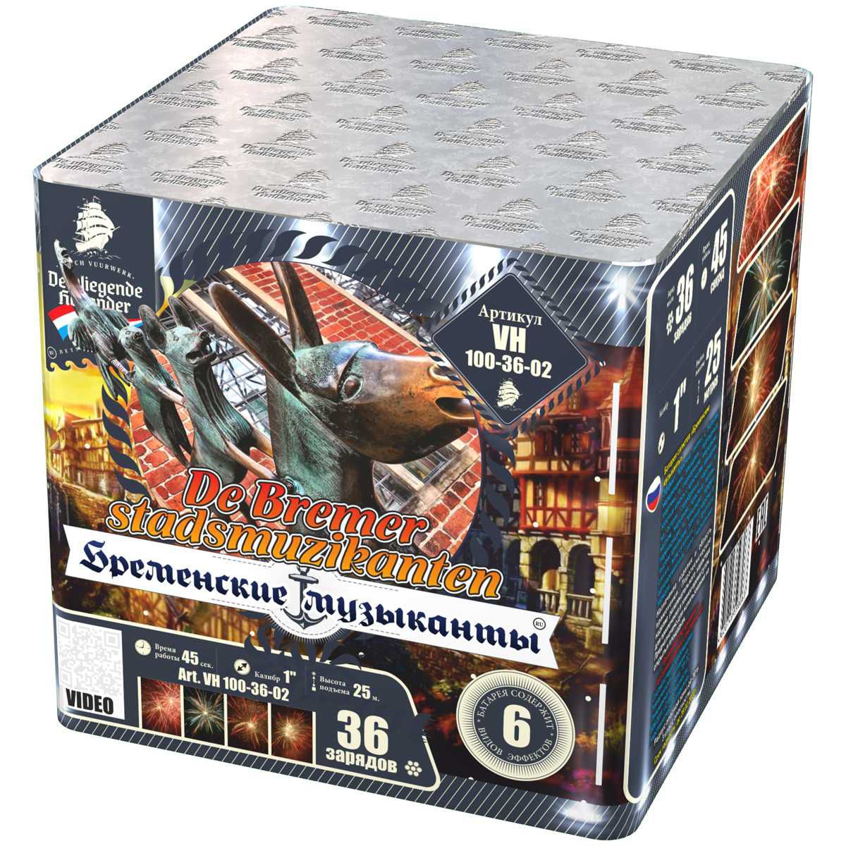 Фейерверк VH100-36-02 Бременские музыканты / De Bremer stadsmuzikanten (1" х 36 зар)
